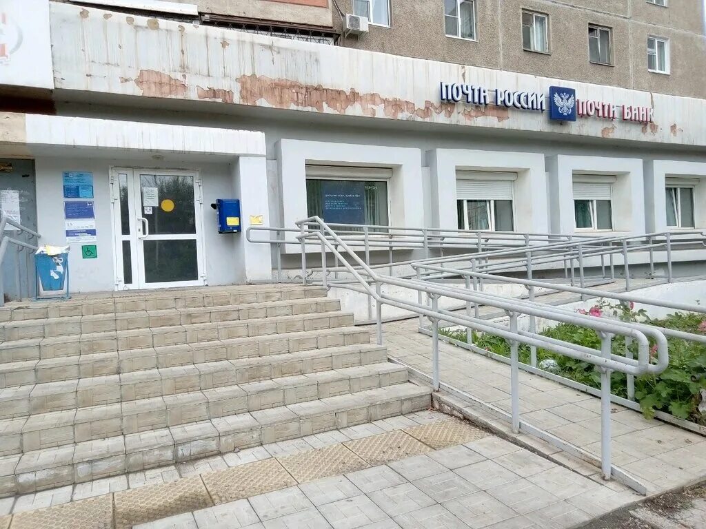 почта улица труда. улица труда 1 ижевск. северодвинск главпочтамт. город усть илимск улица героев труда 39. труда 31 магнитогорск.