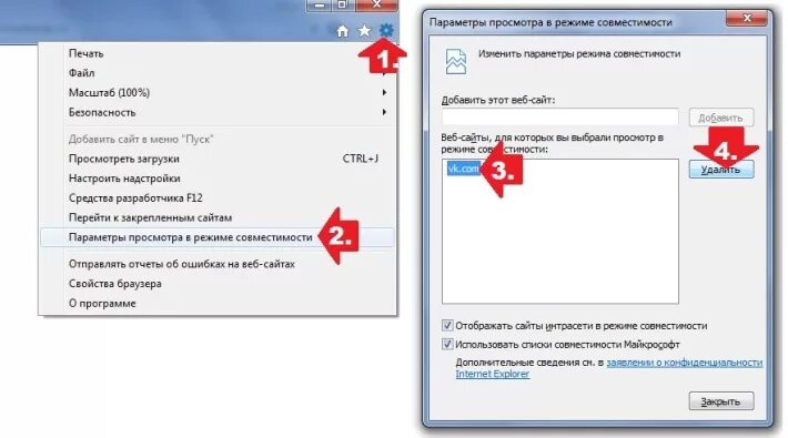 Режим vht совместимости. Режимы совместимости windows. Режим vht совместимости. Режим совместимости в яндекс браузере. Параметры режима совместимости.