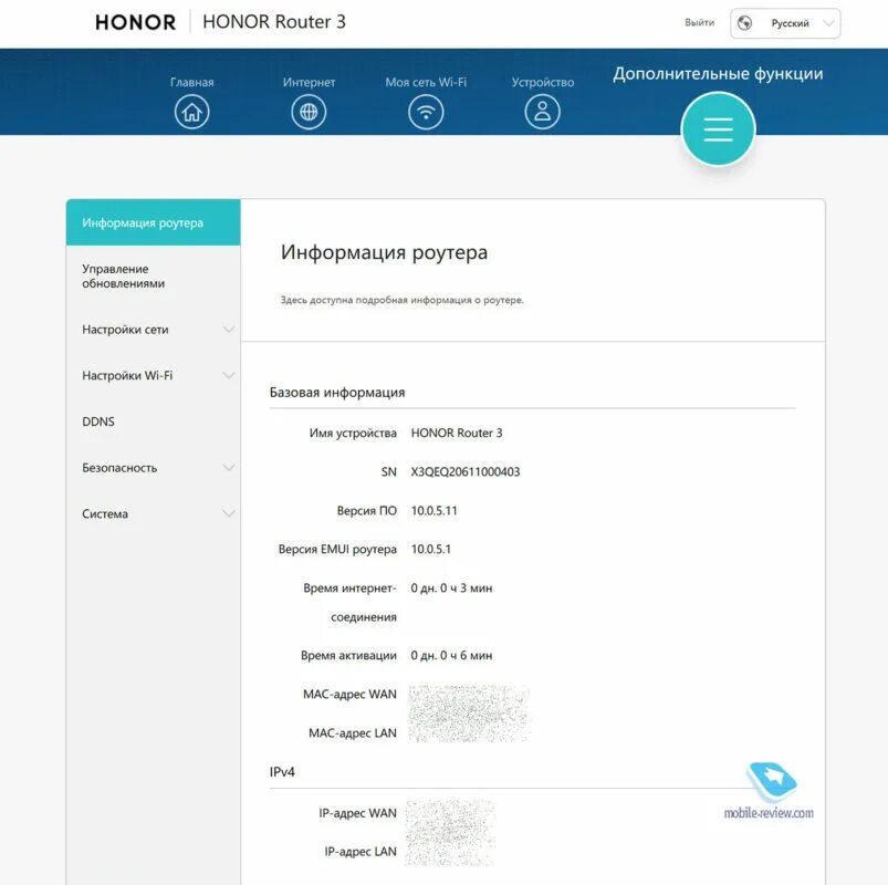 Tp link c54. Mi wifi приложение. Приложение для роутера. Приложение для роутера. Приложение для роутера.