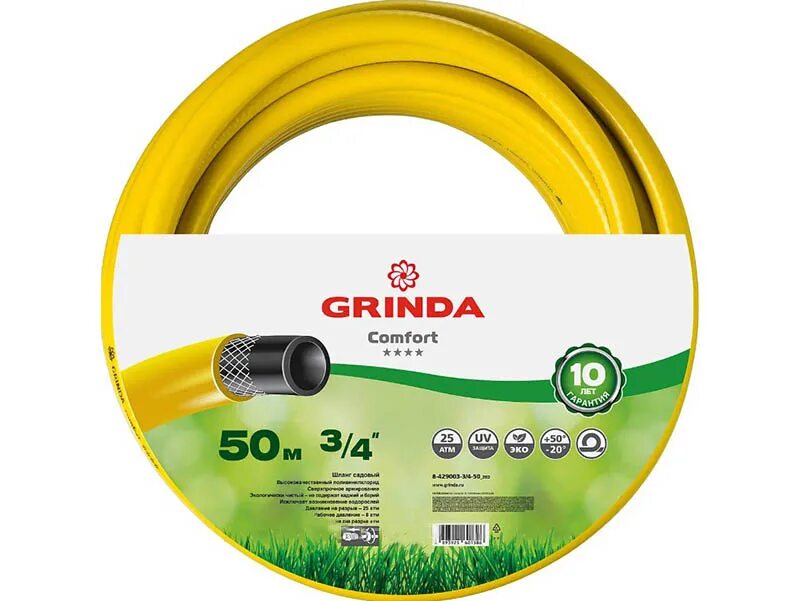 Шланг 3 4 50 м grinda. Шланг Гринда поливочный 3/4 армированный 25 м. Шланг поливочный Гринда 3/4 25. Шланг Grinda Comfort 3/4" 50 метров. Гринда шланг поливочный.