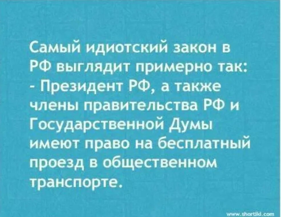Абсурдные законы. Автор сборника дурацких законов 5 букв. Автор сборника дурацких законов 5 букв. Смешные законы сша. Дурацкие законы канады.