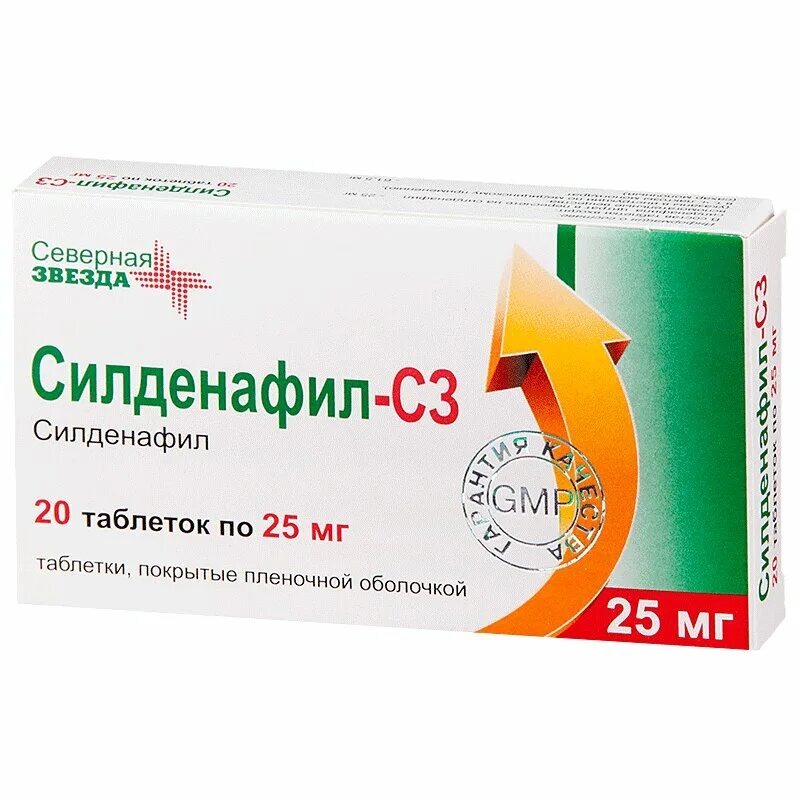 Производитель северная звезда отзывы. Силденафил-СЗ таб. 25мг no20. Силденафил Северная звезда 25 мг. Силденафил-СЗ таблетки Северная звезда 50 мг. Силденафил таблетки Северная звезда 100 мг.