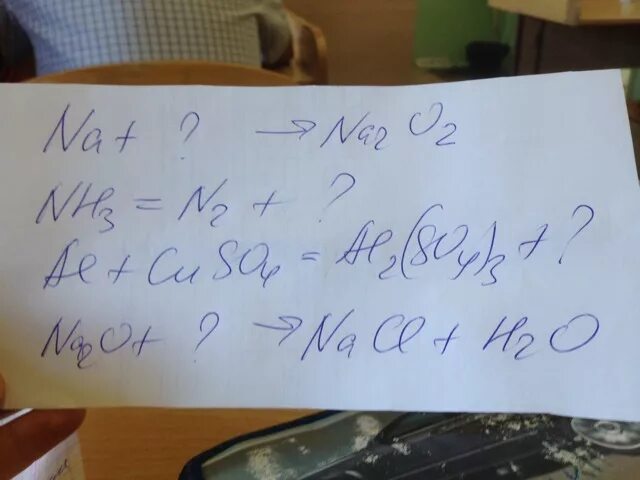 Na na2o2 na2o na2co3. Na+ na2o2. ОВР na+ o2= na2o2. Na+ na2o ответ. Na+ o2 условия.