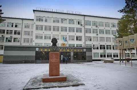 Павлодарский государственный
