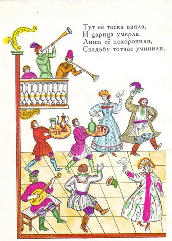 Тут ее тоска взяла и царица. Тут ее тоска взяла. грусть тоска ее взяла и царица. царица из сказки о мёртвой царевне и семи богатырях. грусть тоска ее съедает и царевна померла.