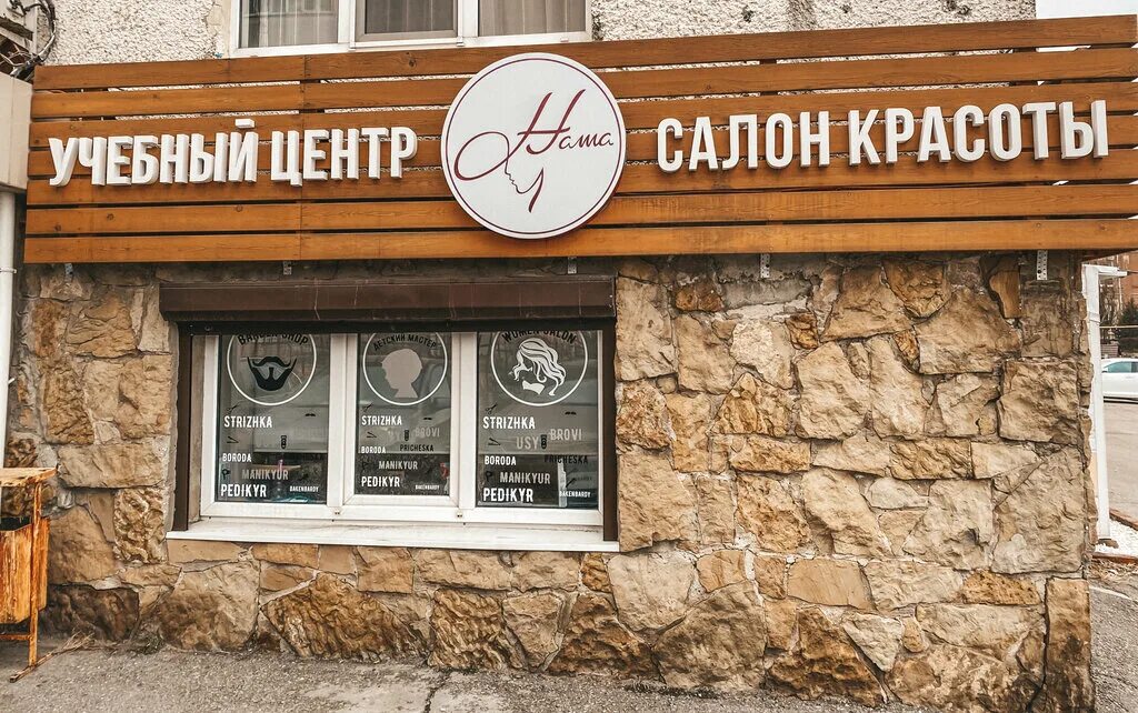 Средняя школа 18 новороссийск. Ул первомайская новороссийск. Ул первомайская новороссийск. Мореходная 21. Первомайская 11 новороссийск.