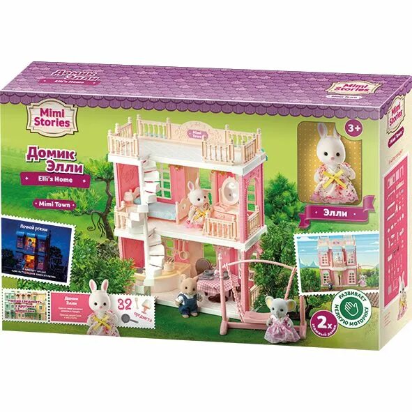 Мими дом. Кукольный домик mimi stories. Мими дом. Mimi family домик. Mimi stories набор домик.