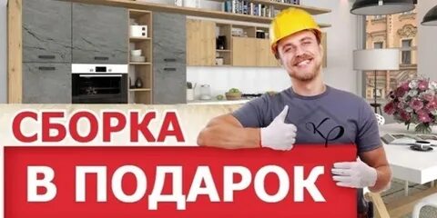 Работа сборка подарков