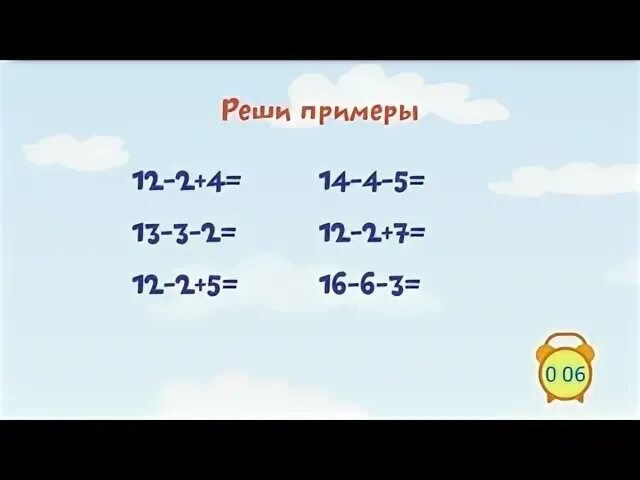 Урок 16 базового курса