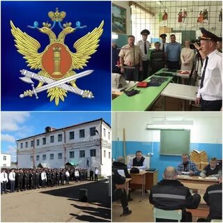 Уфсин 3 ярославская область