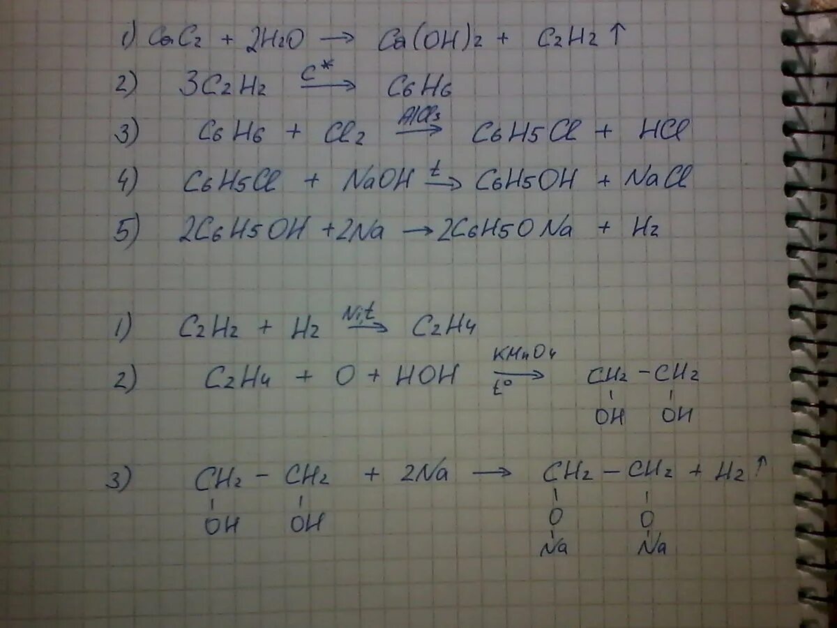 X c6h6 y. Из ch3cl в c2h6. C2h2 c6h6. Ch4 c2h2 c6h6 c6h5cl цепочка. Осуществите цепочку превращений c ch4 c2h2 c6h6 c6h5cl.