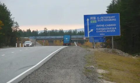 Выезжая на трассу
