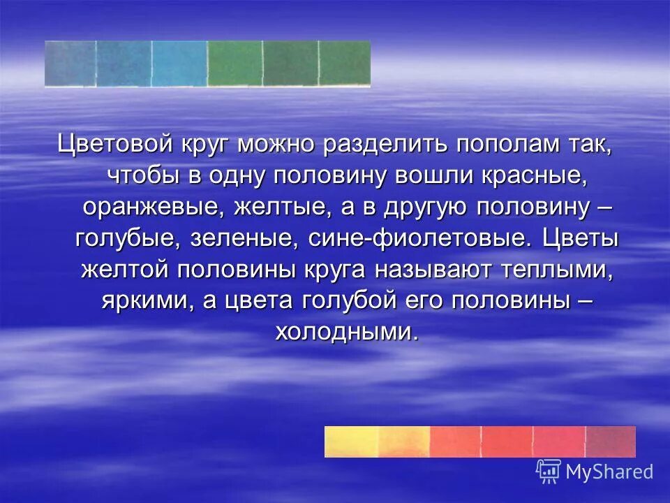 кто работает как его называют. вопрос к называется. калорит самолëт. человека называют теплым. человека называют теплым.