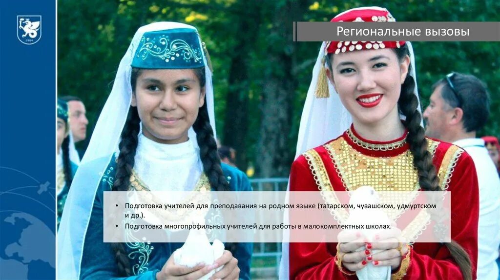 Татары и башкиры один народ. Чуваши и татары. чувашки и татарки. русские татары чуваши. внешности чувашка и татары.