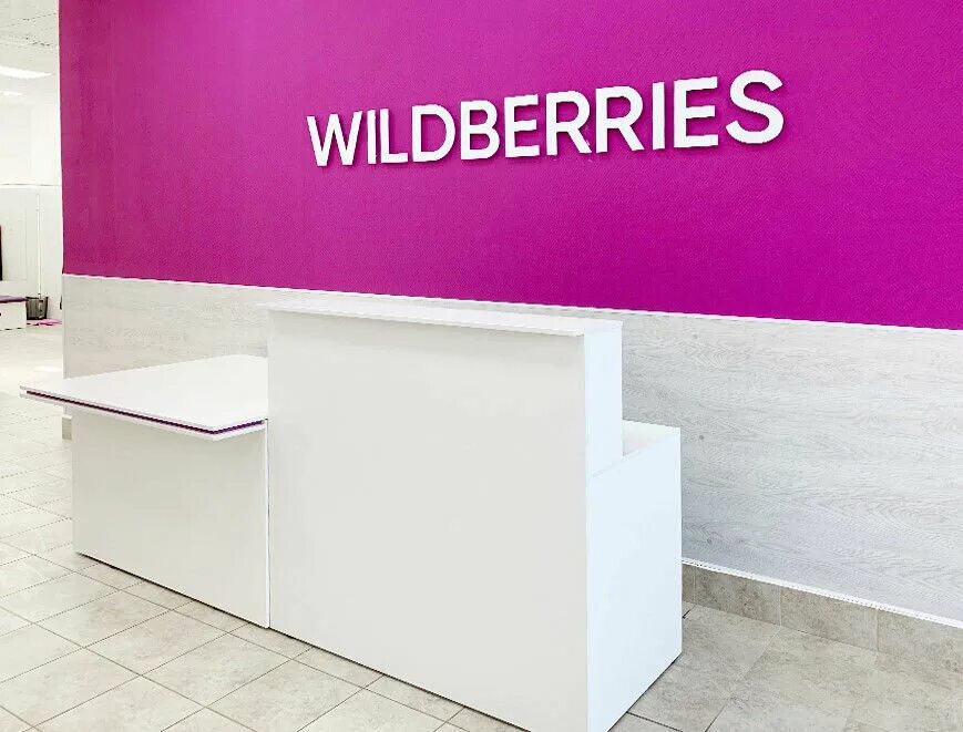 Работа выдача заказов вакансии москва. Работа выдача заказов вакансии москва. Выдача заказов. Сотрудник пвз. Пункт выдачи заказов.