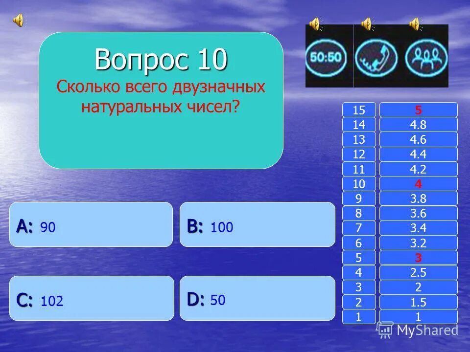 число слова четыре. таблица порядковых числительных в русском языке. числительное два склонение. число слова четыре. число слова четыре.