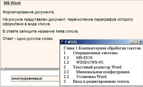 Операции выполняемые при форматировании