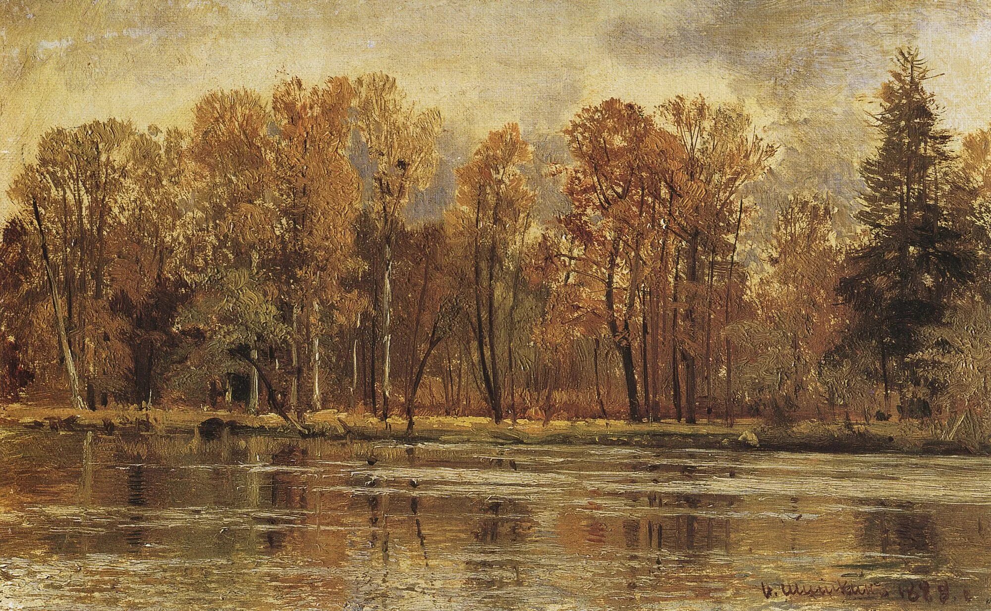 Шишкин Золотая осень 1888. Пейзаж в художественном произведении