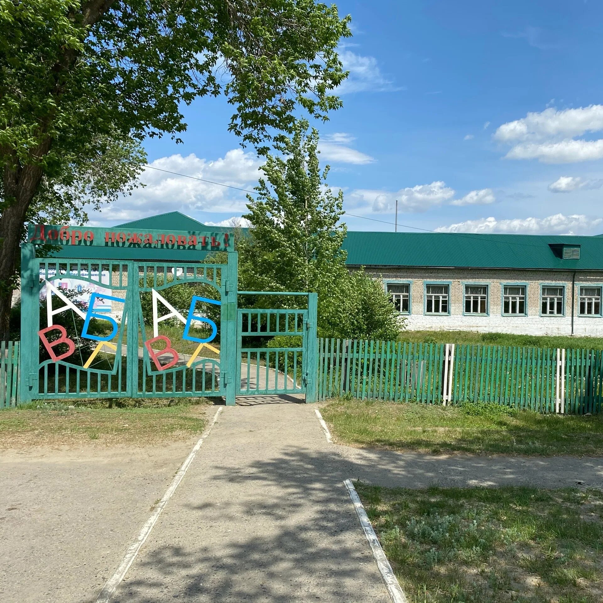 Старый атлаш ульяновская область. Зеленовское сельское поселение. Старая кулатка ульяновская область. Погода в старое зеленое старокулаткинский. Новая кулатка ульяновская область.