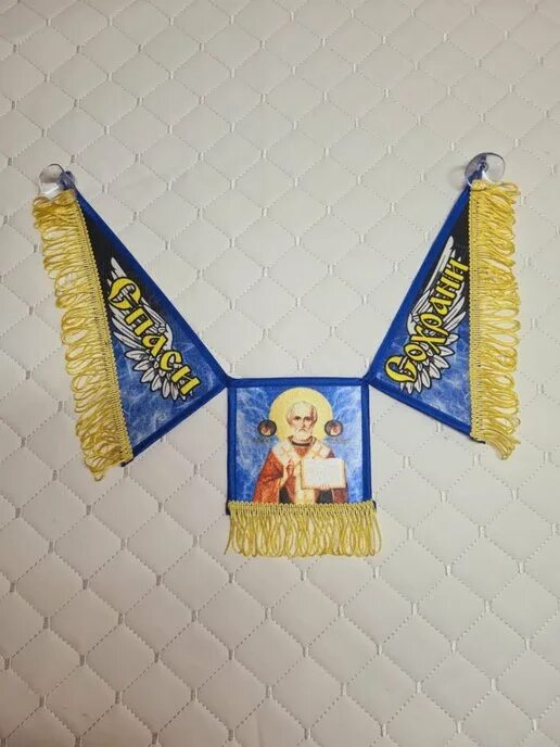 Вымпел спаси и сохрани. Вымпел спаси и сохрани синий. вымпел в машину спаси и сохрани. вымпел треугольный спаси и сохрани.