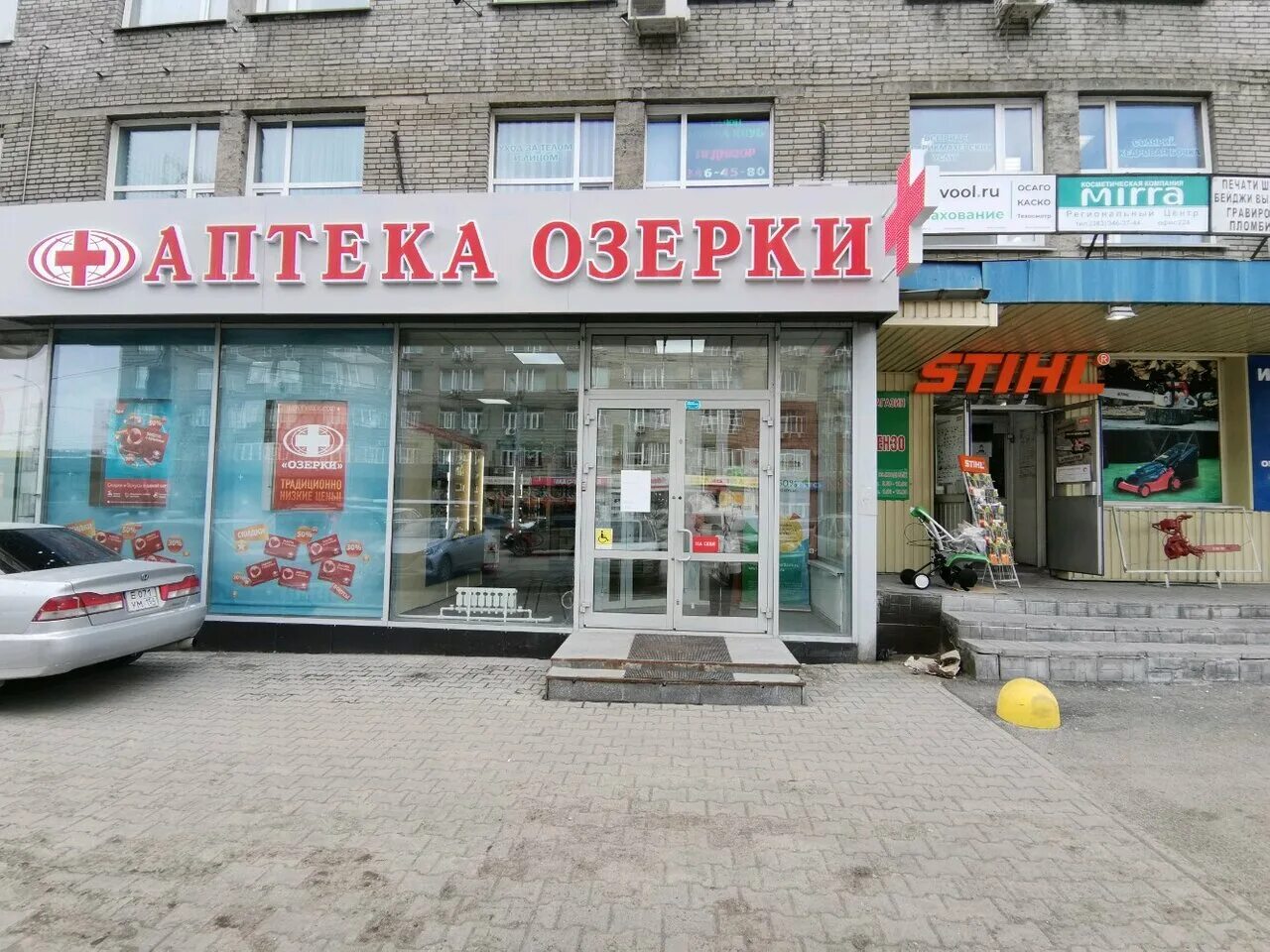 Аптека Озерки Новосибирск красный проспект 157/1. Аптека Озерки Маркс.