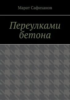 Книга перла