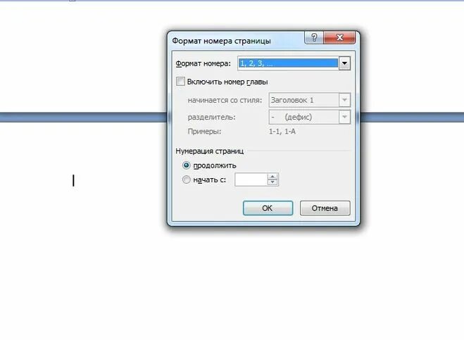 Как продолжить нумерацию в таблице ворд. Как продолжить нумерацию. Продолжение нумерации в Ворде. Продолжить нумерацию в Ворде. Как продолжить нумерацию в Ворде.