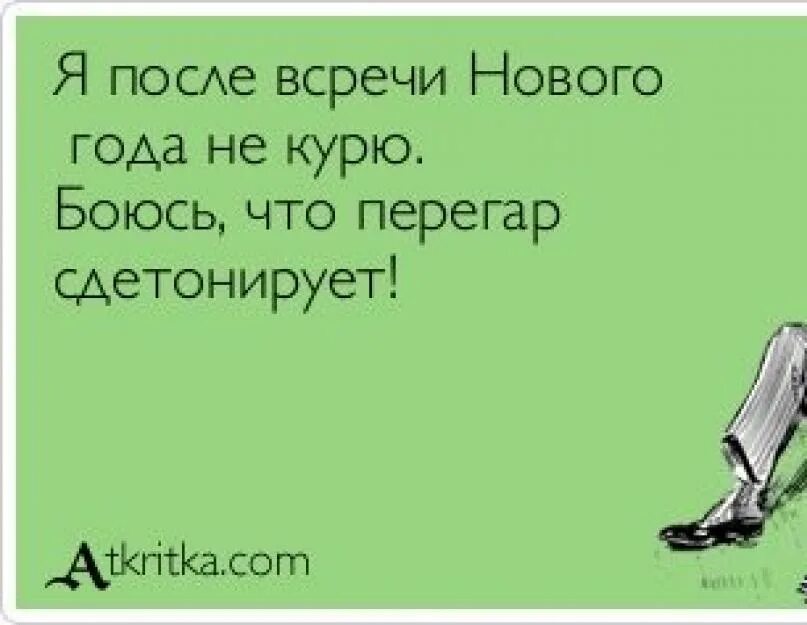 Чем убрать запах перегара изо рта. Запах перегара. Как убрать запах перегара. Статус про перегар. Что убирает запах перегара Веселые картинки.