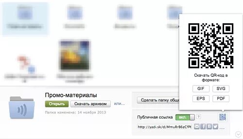 Схема qr кода. Преобразование ссылки в qr код. Qr код ссылка. Преобразование ссылки в qr код. Генератор сканер куар кодов.