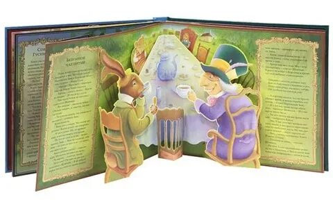 Алиса найди книг