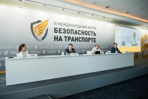 Безопасно ли форум