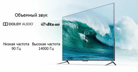 Tv es pro