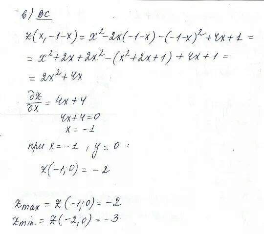 Найти наибольшее и наименьшее значение функции z=x3+y3-3xy. Найти наибольшее и наименьшее значение функции z=XY^2. Найти наибольшее значение функции XY^2. Найти наибольший и наименьший значения функции z = z x y в области d. Z xy x y 3