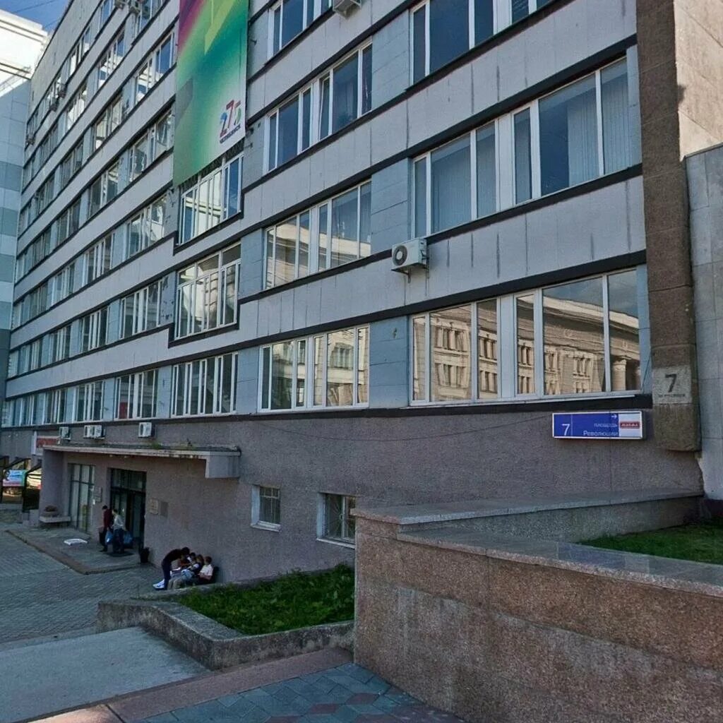 пл революции 2 челябинск. площадь революции нижний новгород площадь. здания на площади революции в челябинске. площадь революции 7. площадь революции 5 челябинск.
