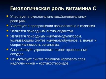 Виды биологическое значение