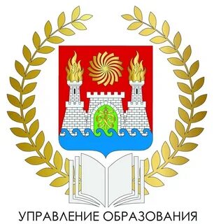 Отдел образования тараз