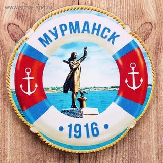 Круг мурманск