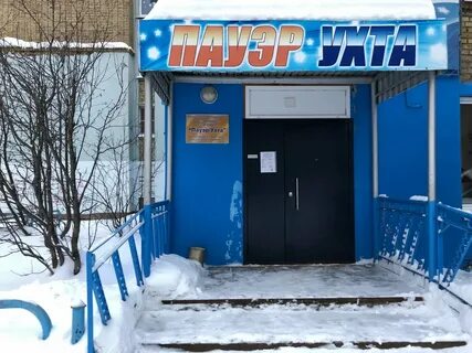 Нефтяников 10