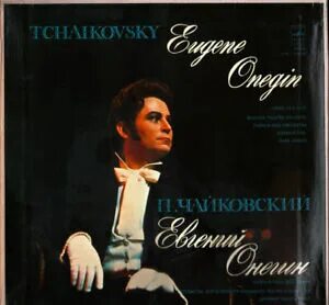 Чайковский евгении онегине