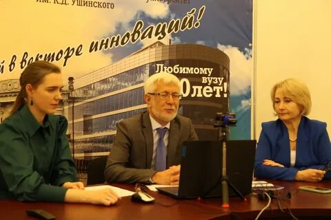 Всероссийская научное открытие