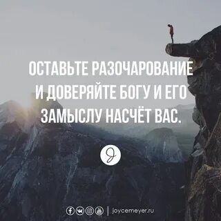 Страх доверять