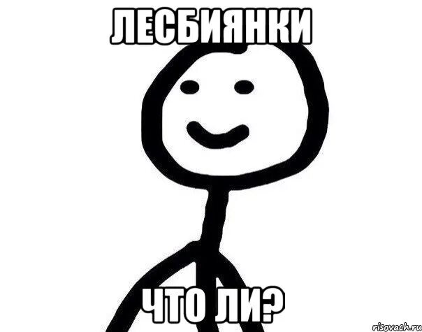 Ну основное
