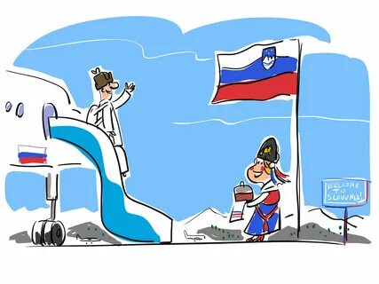 Словения отношение