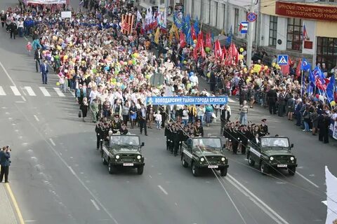 День города брянск