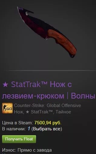 Нож с лезвием-крюком северный лес. Нож крюк кс. Нож gut knife. Нож с лезвием-крюком | гамма-волны фазы. Нож с лезвием-крюком зуб тигра.