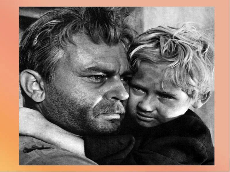 Судьба человека портрет мальчика и мужчины. – «судьба человека» (1957) м. шолохова\. михаи́л алекса́ндрович шо́лохов судьба человека. судьба человека фронт. судьба человека арт.