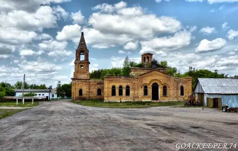 Село березово курганская область
