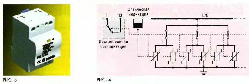 радиолампа индикатор 6е5с. оптическая индикация. медиаконвертер gpon в ethernet. Gpon переходник оптоволокно витая пара. принцип действия оптического датчика.