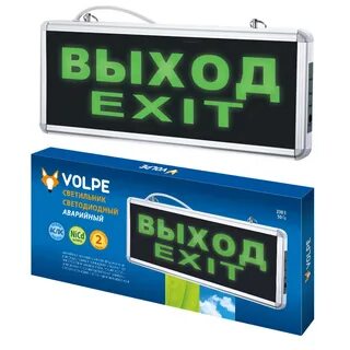Выход светодиодный