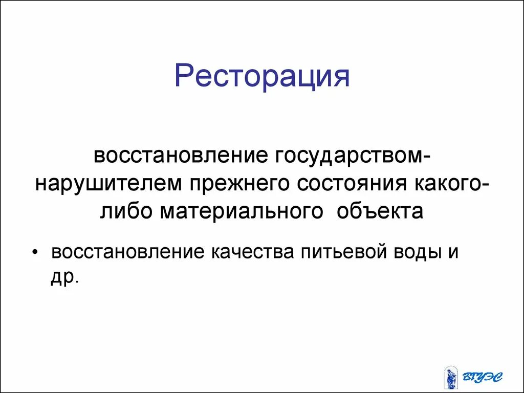 Причины поручения восстания пугачева. Моментный динамический ряд. Параметры и критерии. Кризис. Синкретизм первобытной культуры.